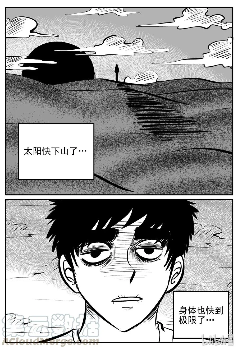 377 它：6（9） 第25页