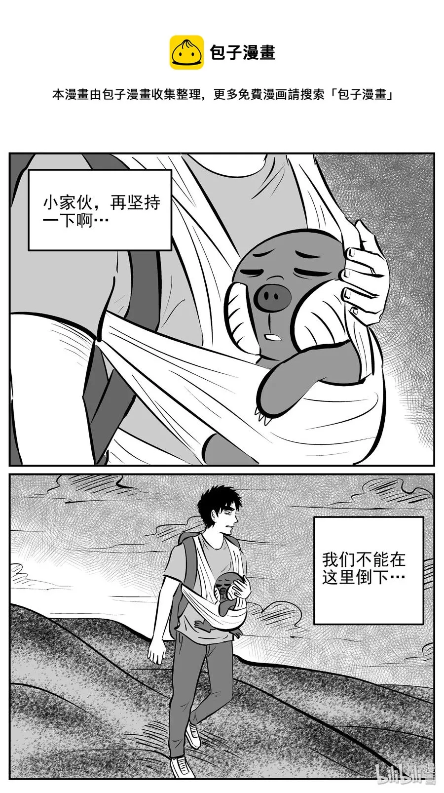 377 它：6（9） 第26页