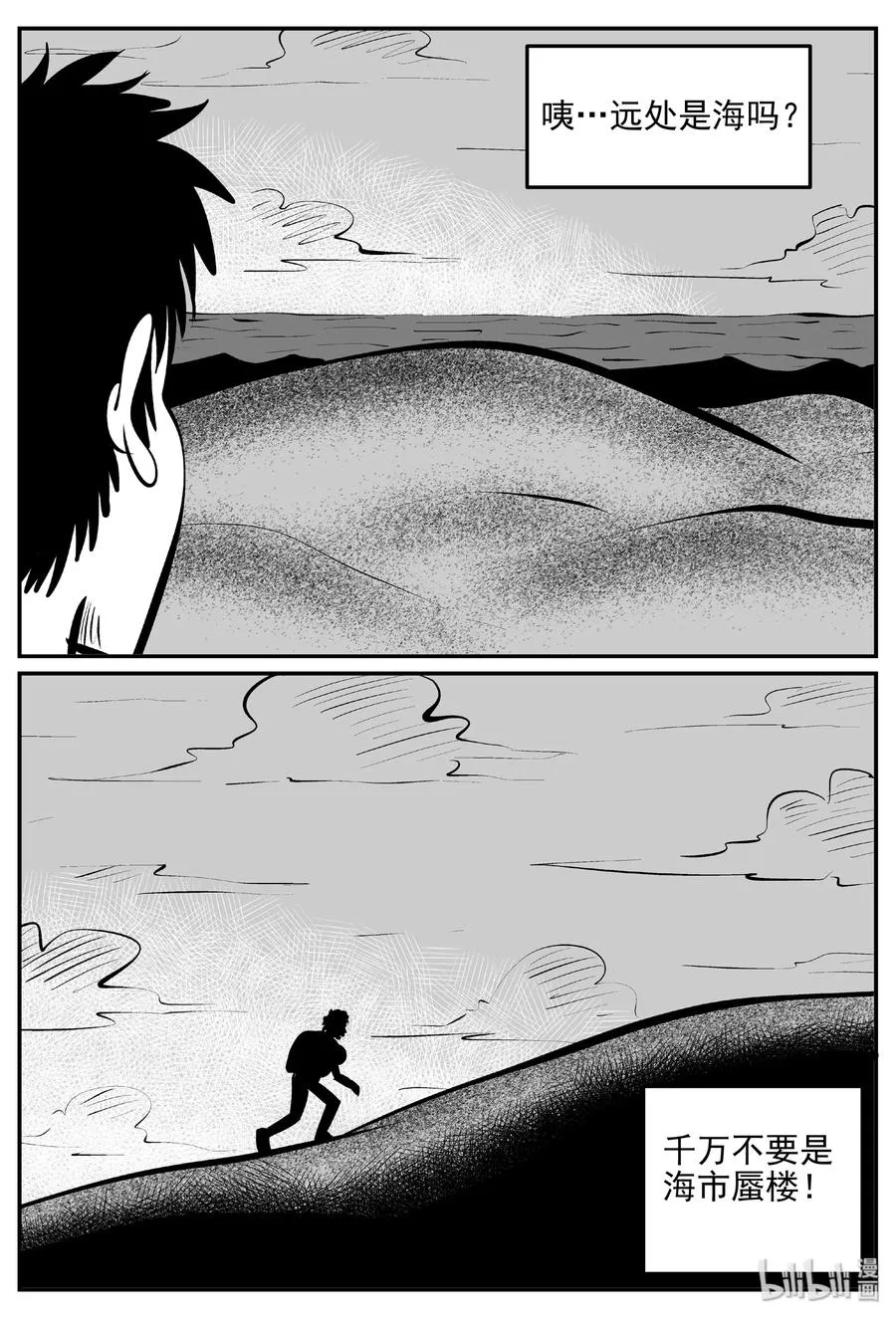 377 它：6（9） 第27页