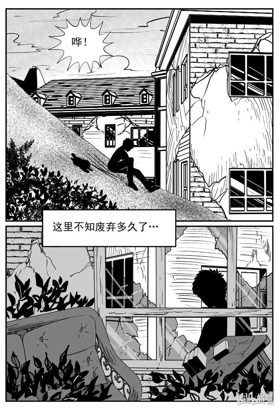 377 它：6（9） 第29页