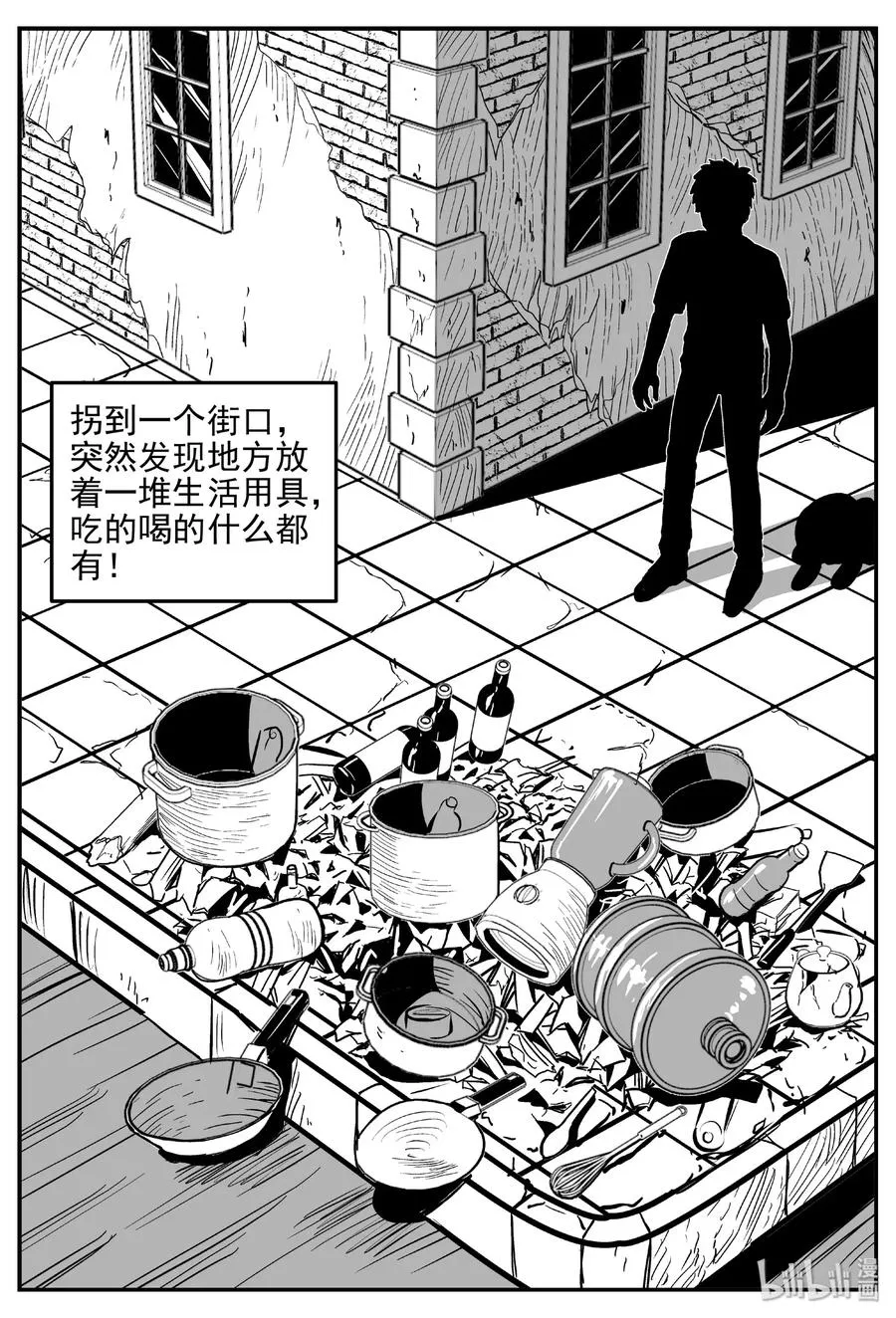 377 它：6（9） 第30页