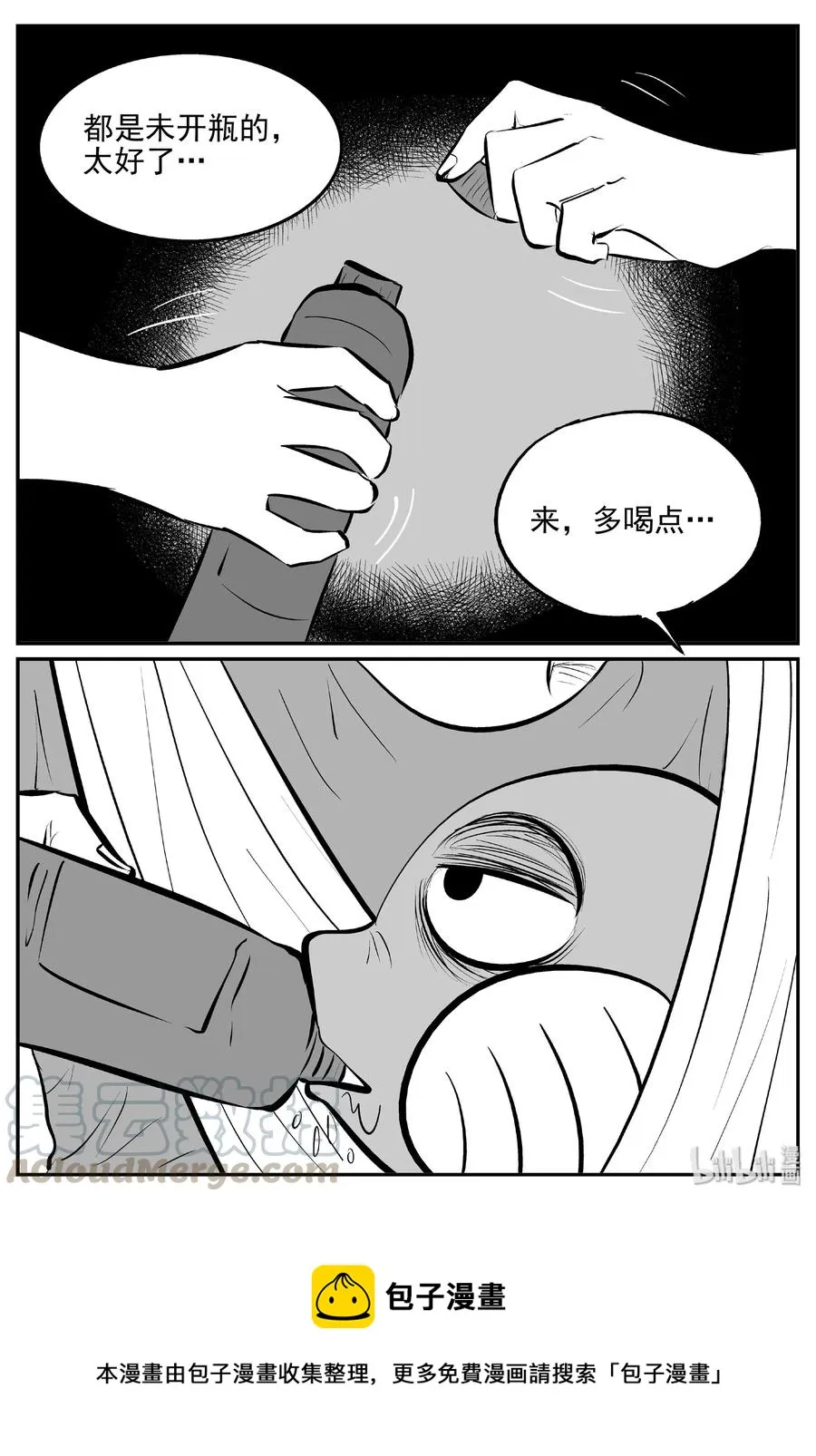 377 它：6（9） 第31页