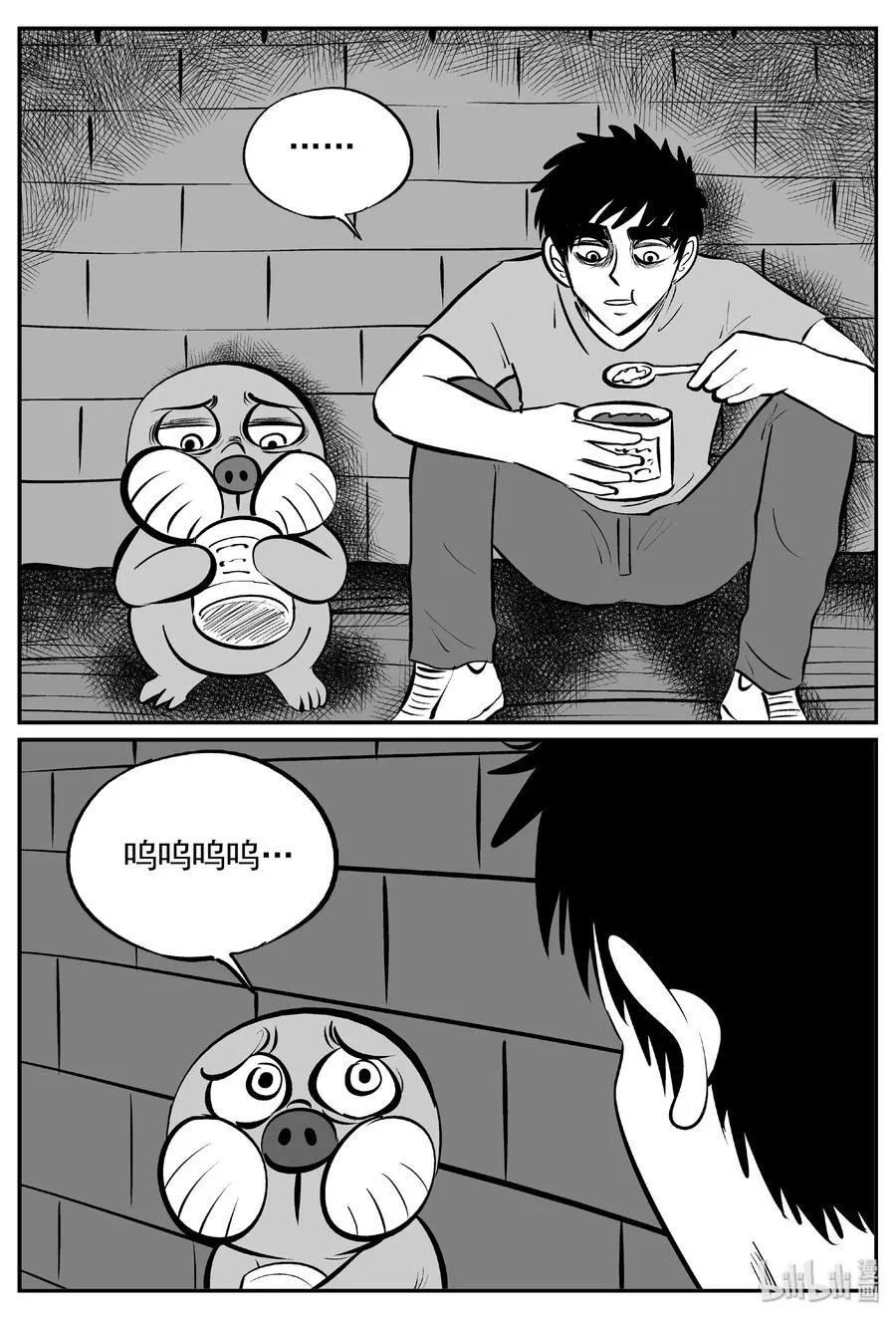 378 它：6（10） 第2页