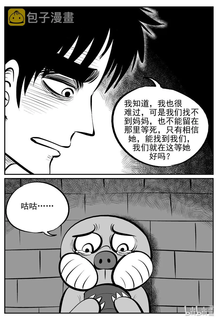 378 它：6（10） 第3页