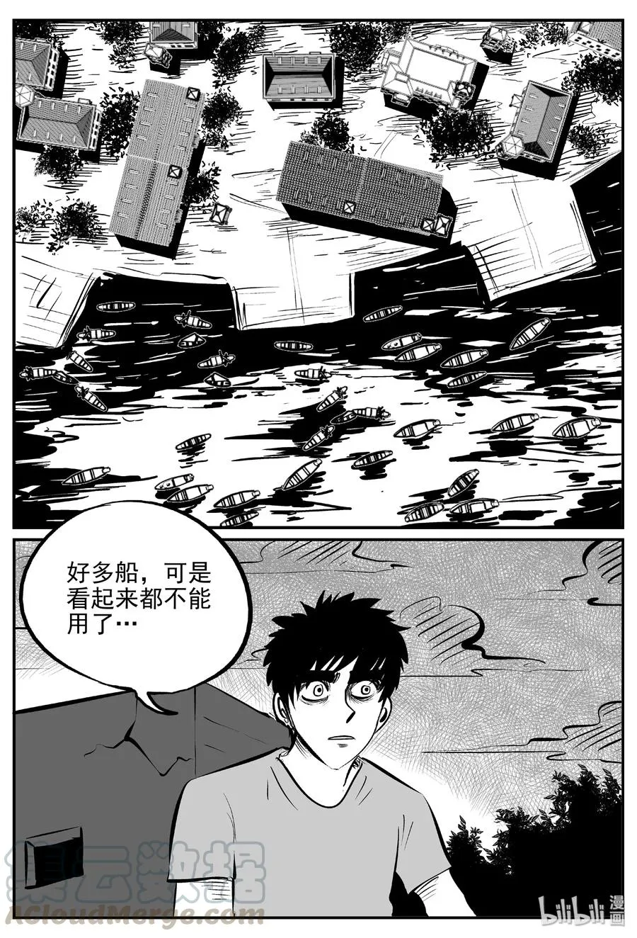 378 它：6（10） 第4页