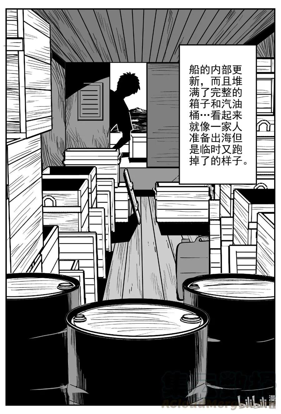 378 它：6（10） 第7页