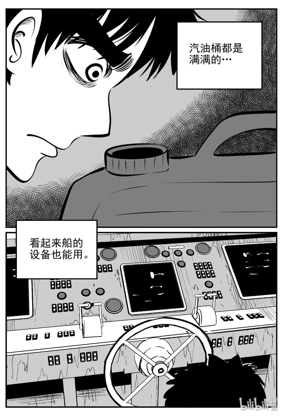 378 它：6（10） 第8页