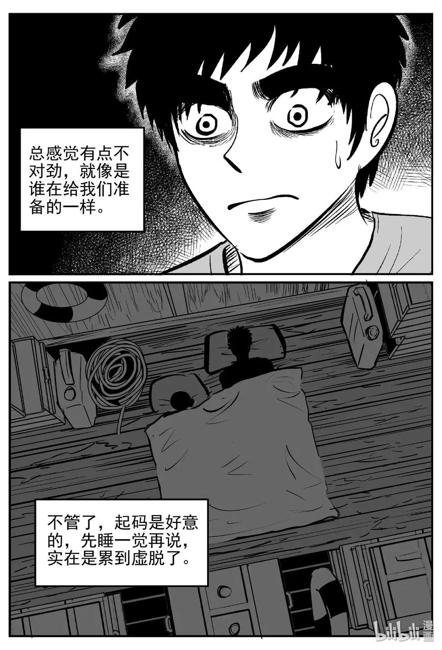 378 它：6（10） 第9页