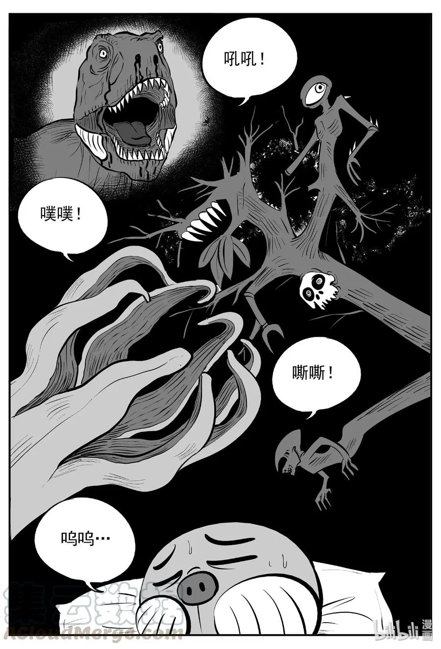 378 它：6（10） 第10页