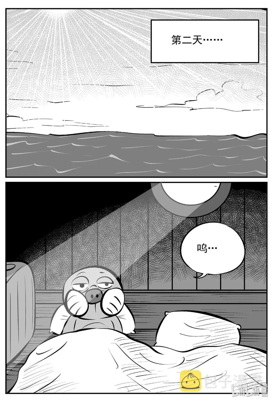 378 它：6（10） 第11页