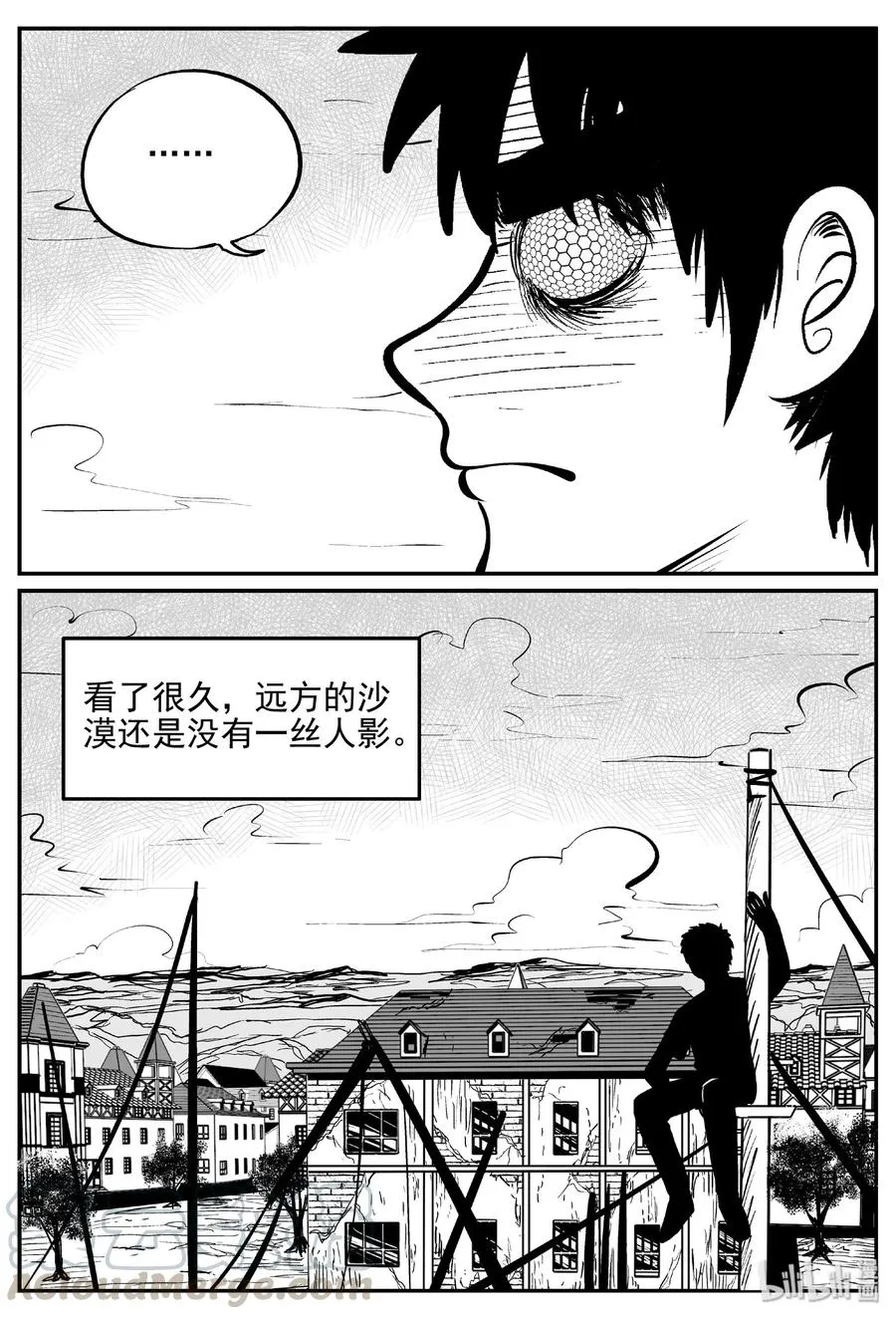 378 它：6（10） 第13页