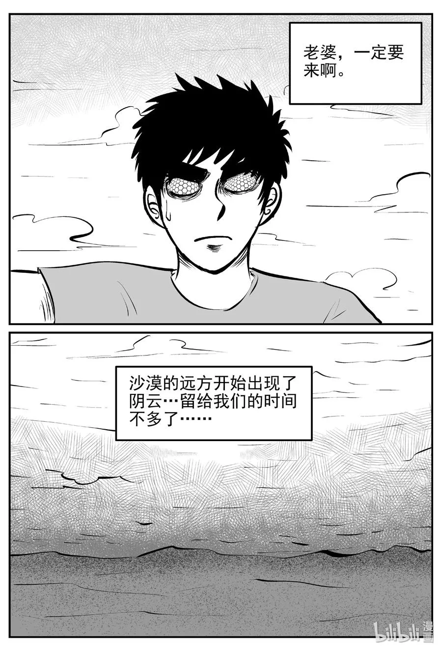 378 它：6（10） 第14页