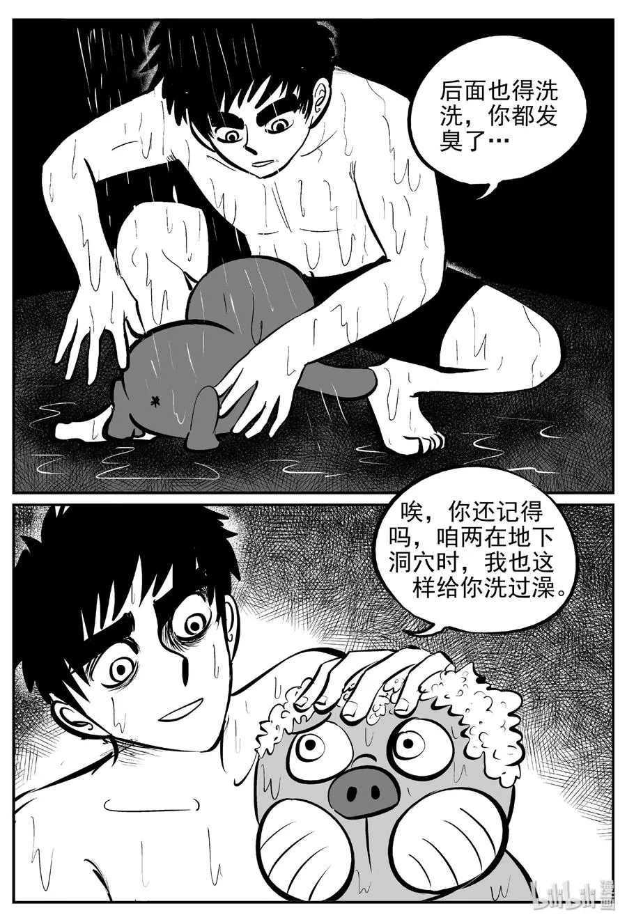 378 它：6（10） 第15页