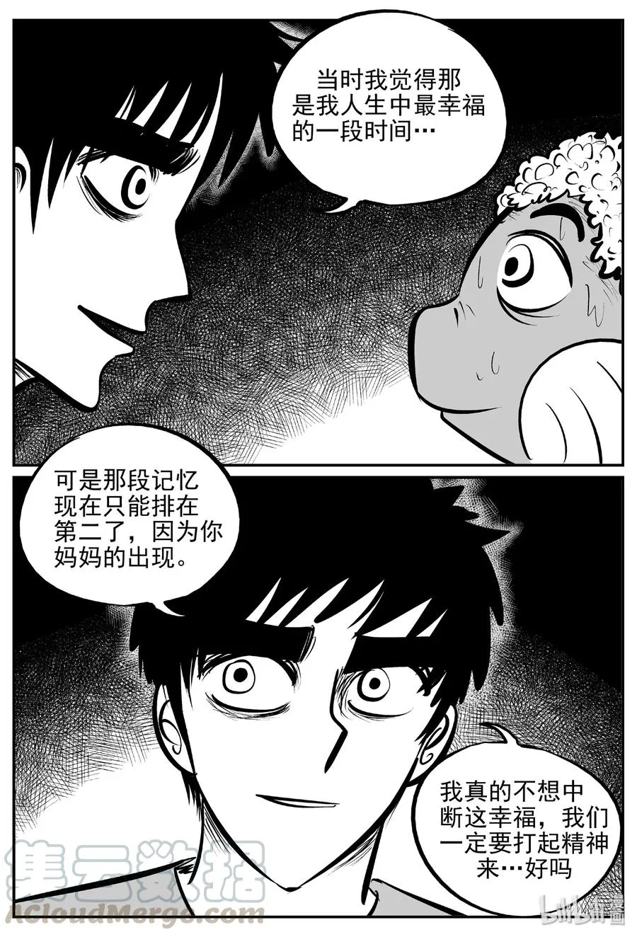 378 它：6（10） 第16页