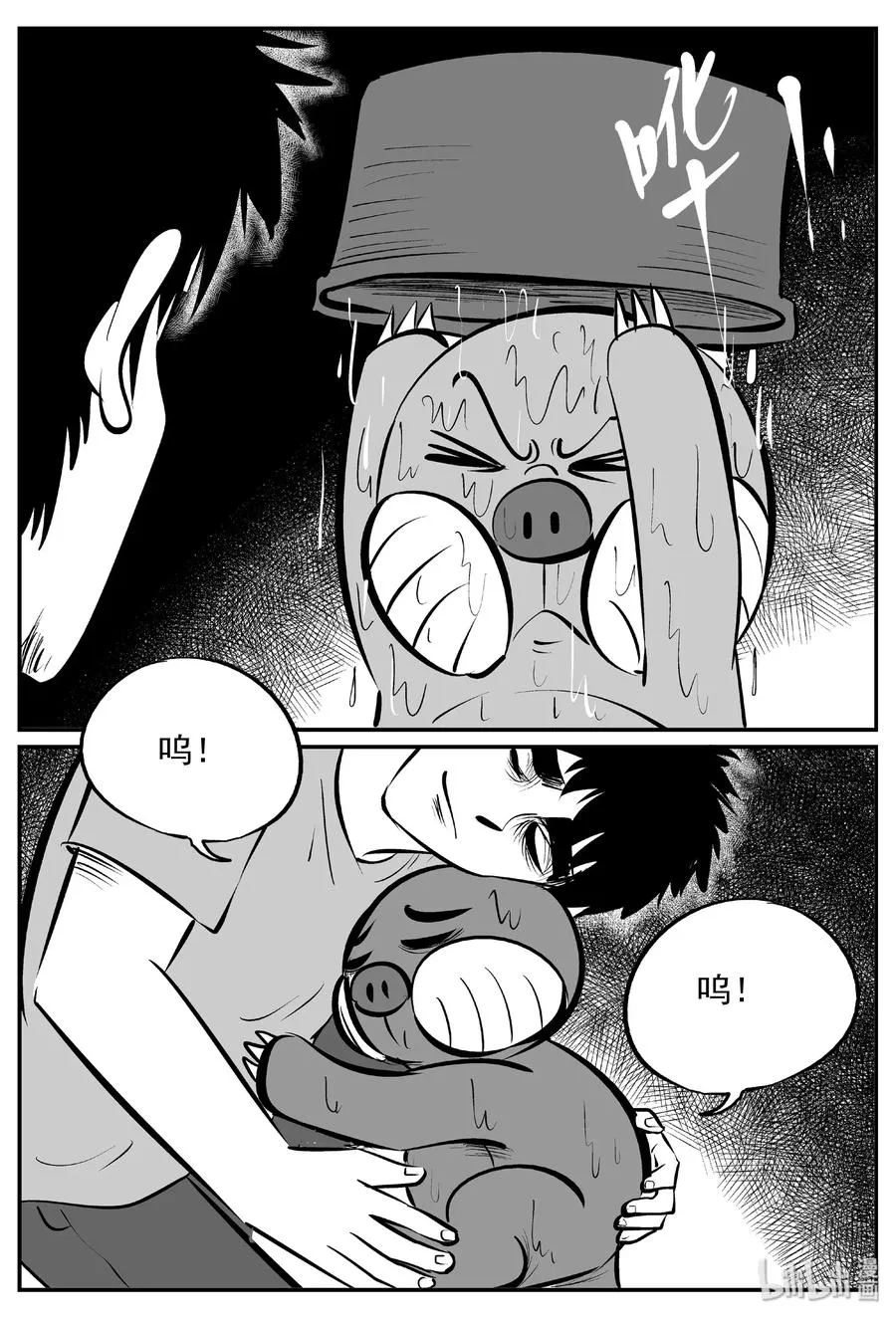 378 它：6（10） 第17页
