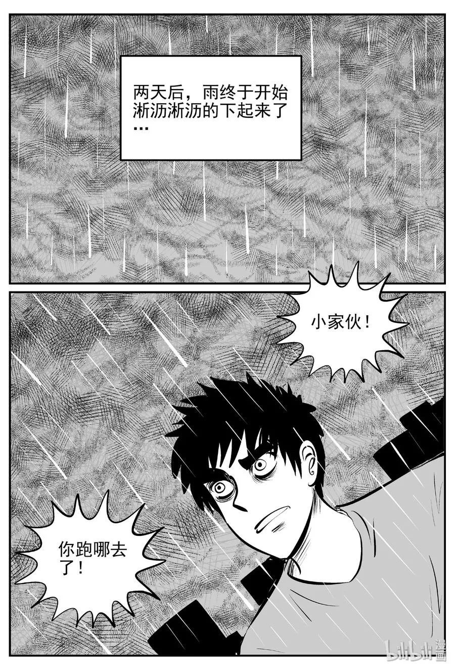 378 它：6（10） 第18页
