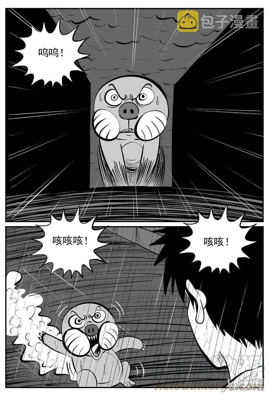 378 它：6（10） 第19页