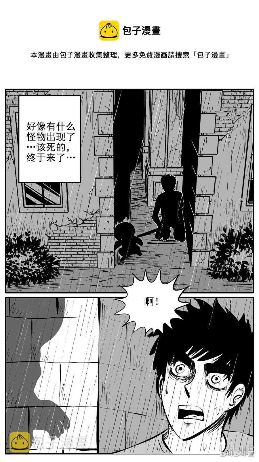 378 它：6（10） 第20页