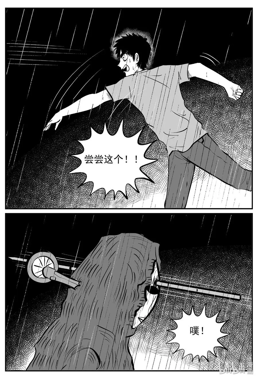 378 它：6（10） 第23页