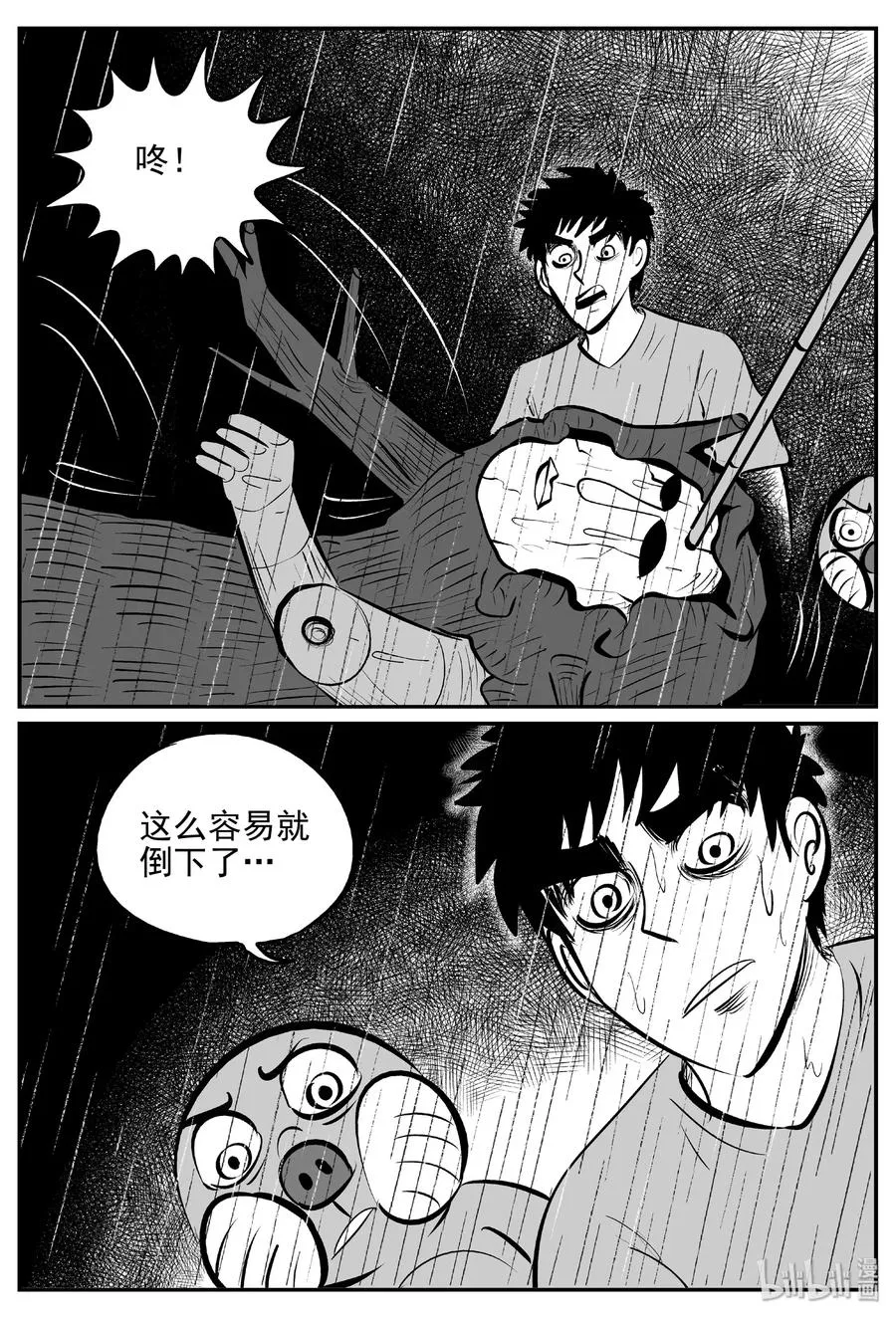 378 它：6（10） 第24页