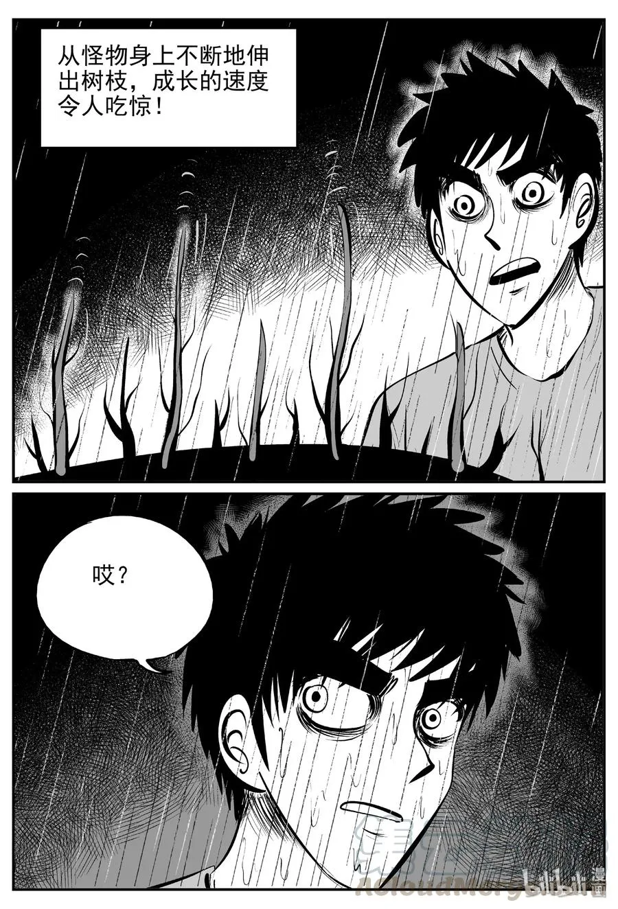 378 它：6（10） 第25页