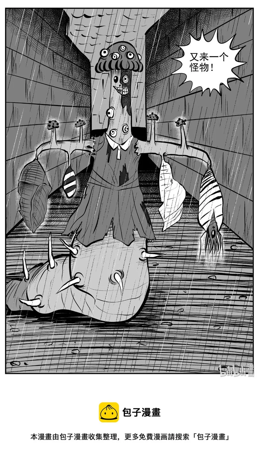 378 它：6（10） 第26页