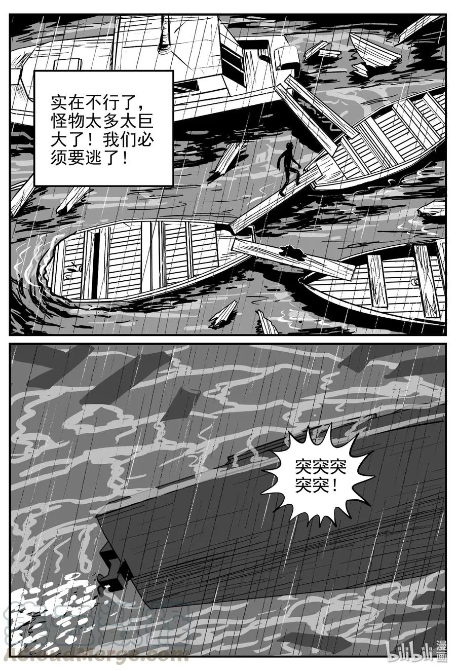 379 它：6（11） 第5页