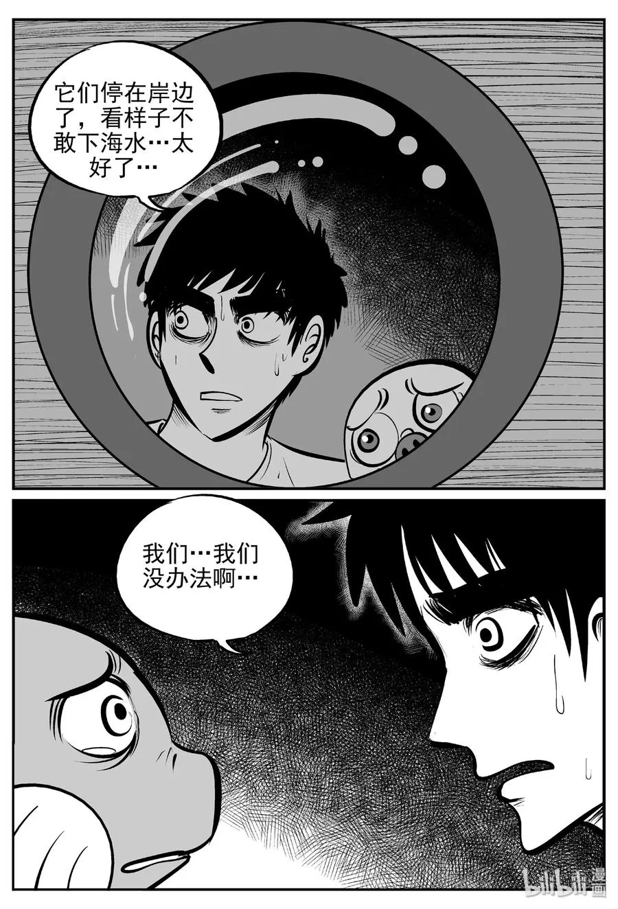 379 它：6（11） 第7页