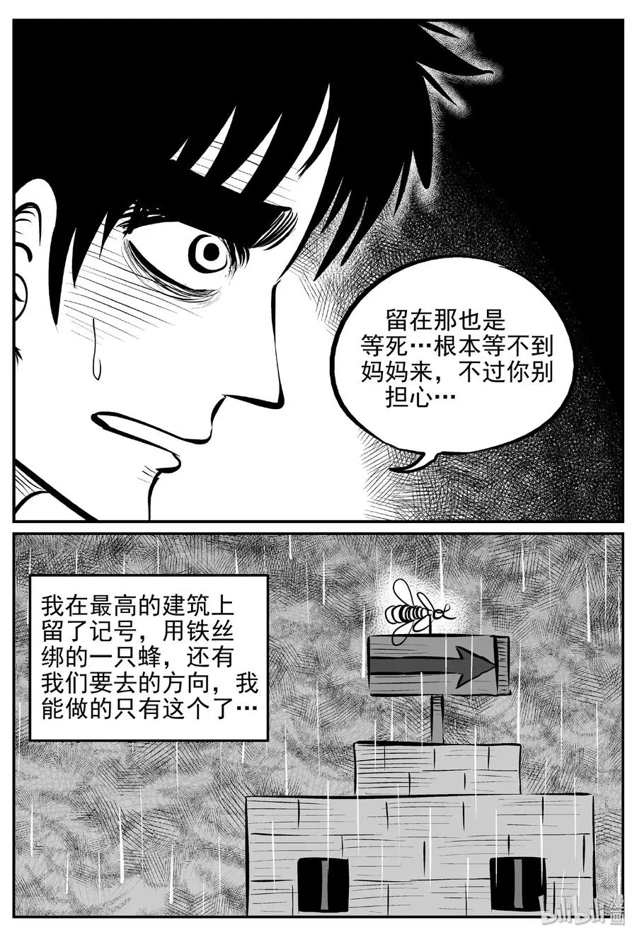 379 它：6（11） 第8页