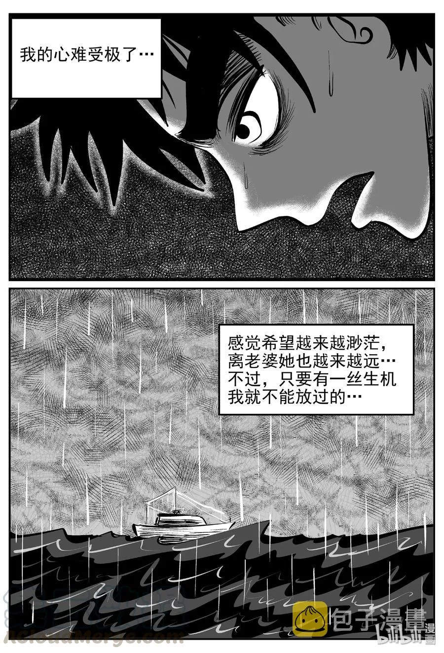 379 它：6（11） 第9页