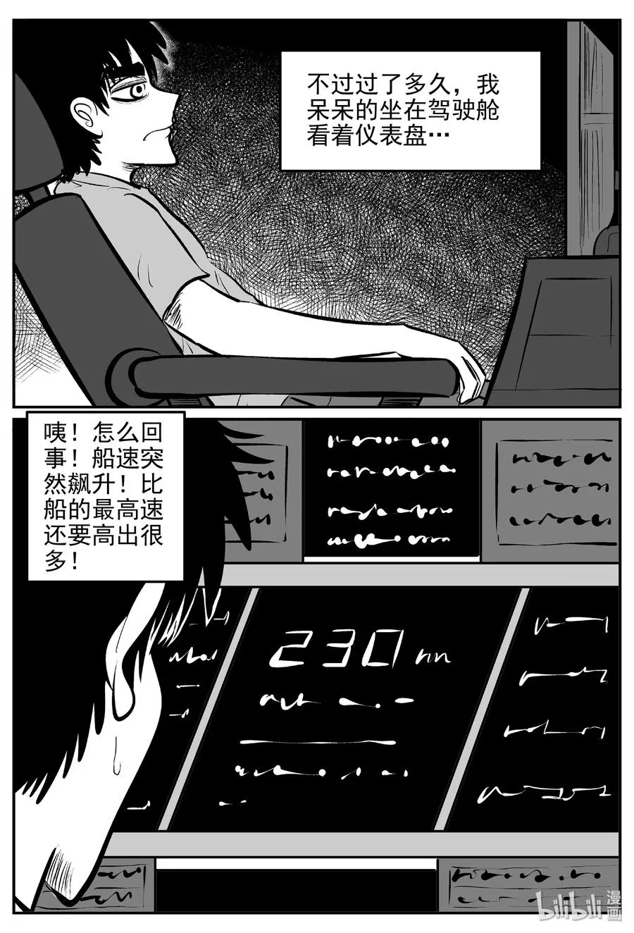 379 它：6（11） 第10页