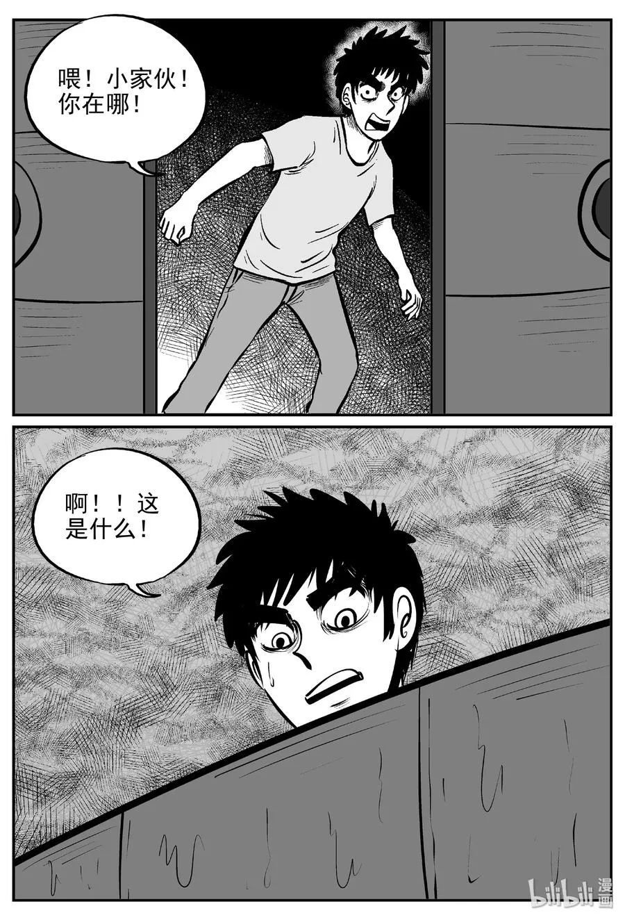 379 它：6（11） 第11页