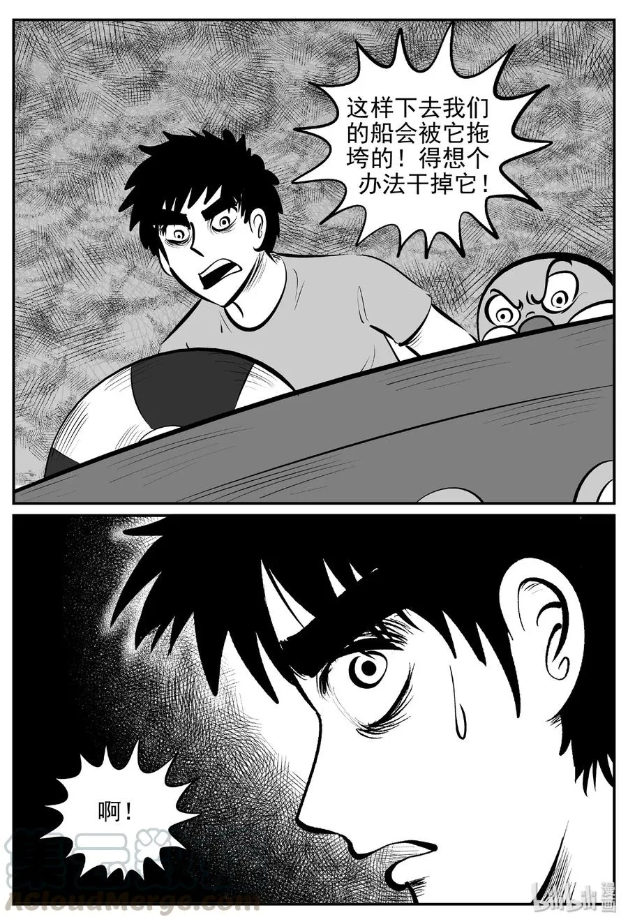 379 它：6（11） 第13页