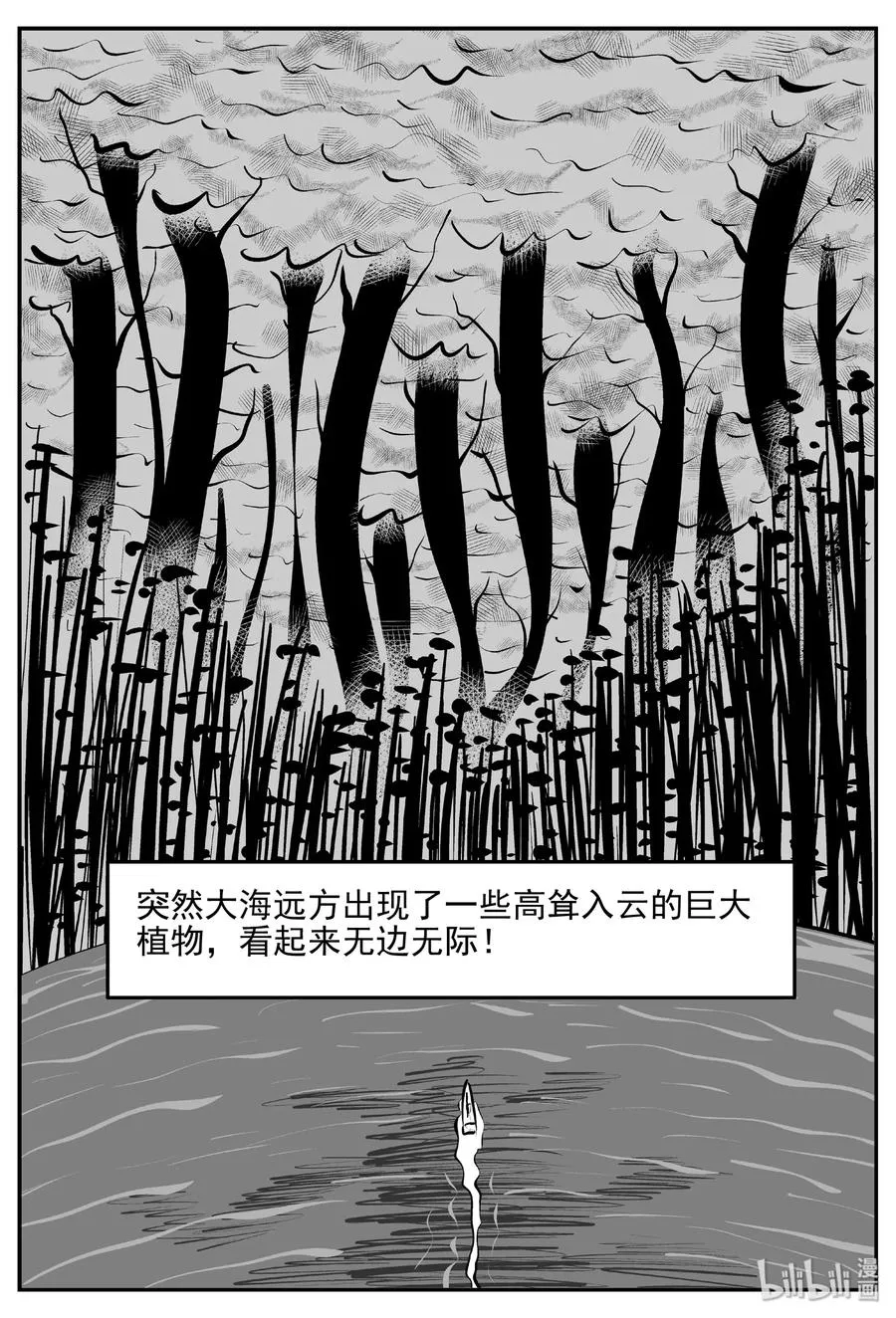 379 它：6（11） 第14页