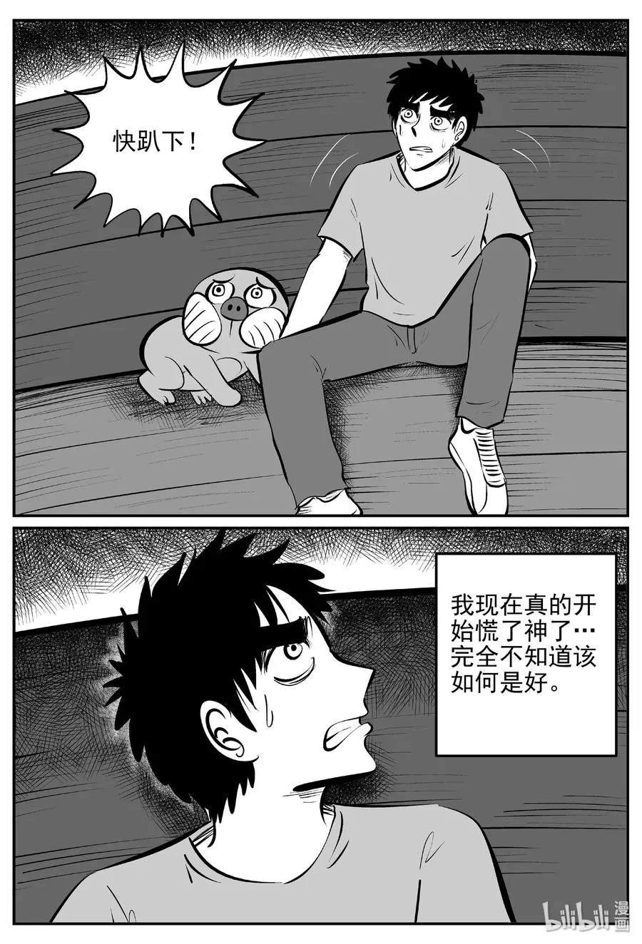 379 它：6（11） 第15页