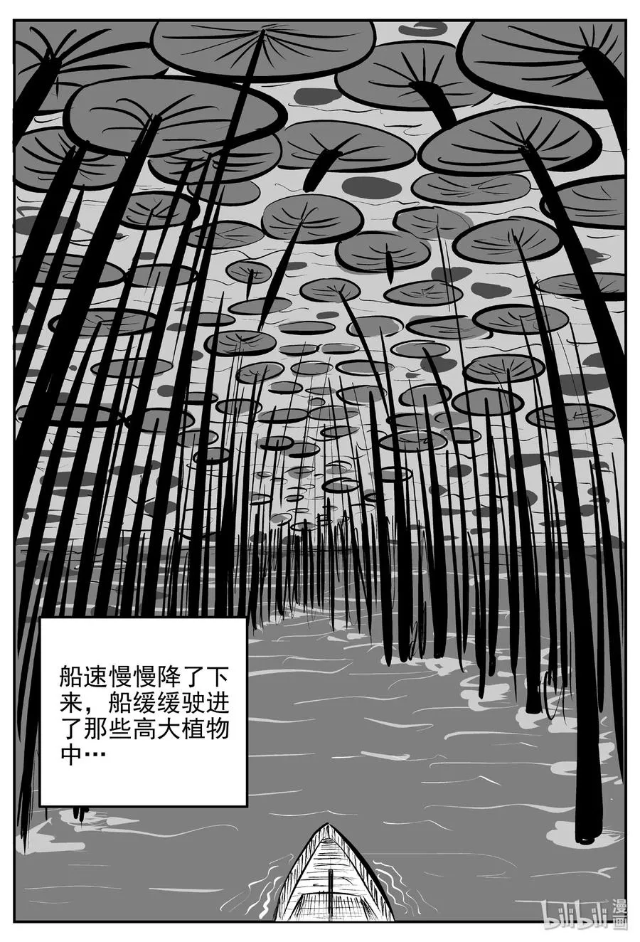 379 它：6（11） 第16页