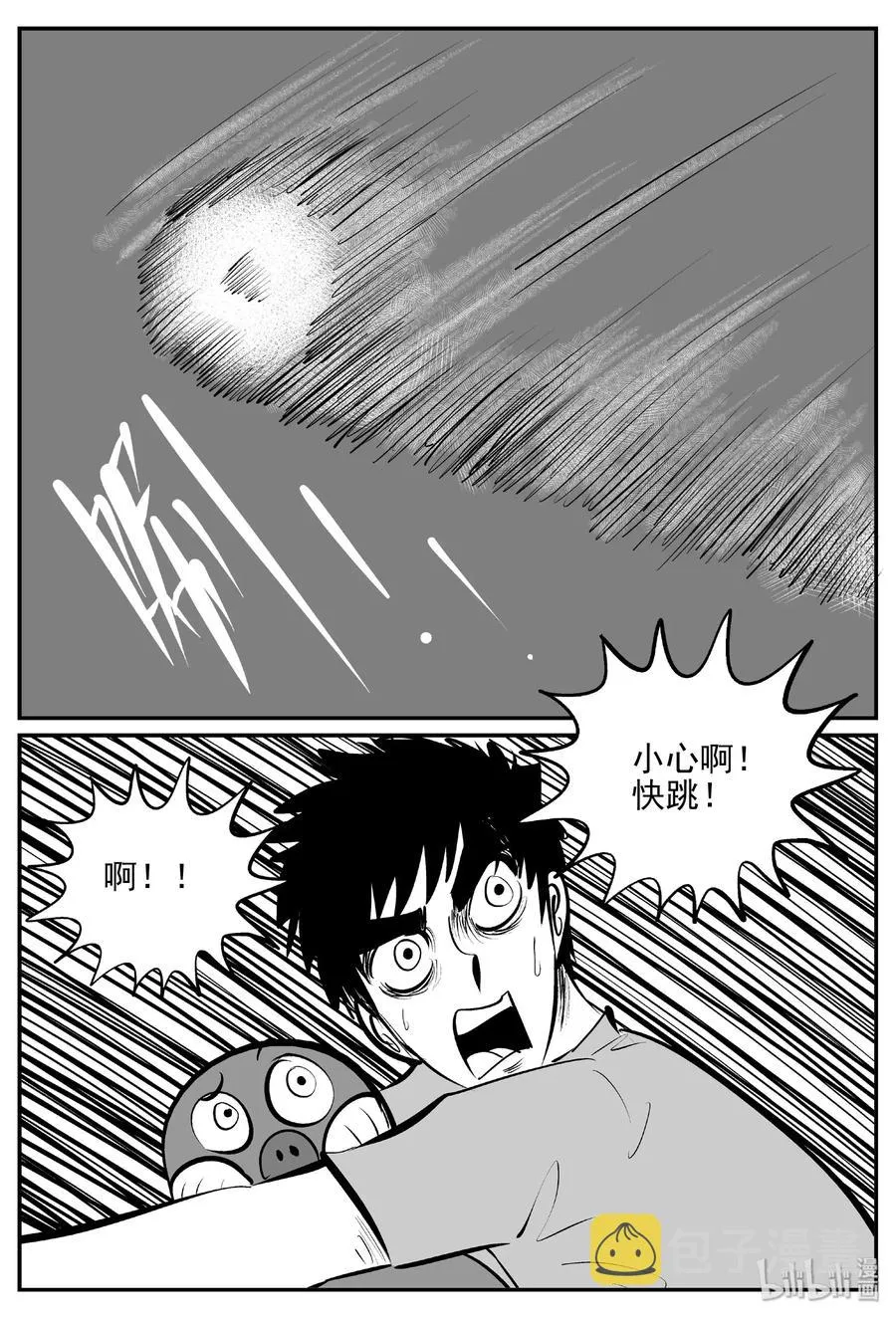379 它：6（11） 第19页