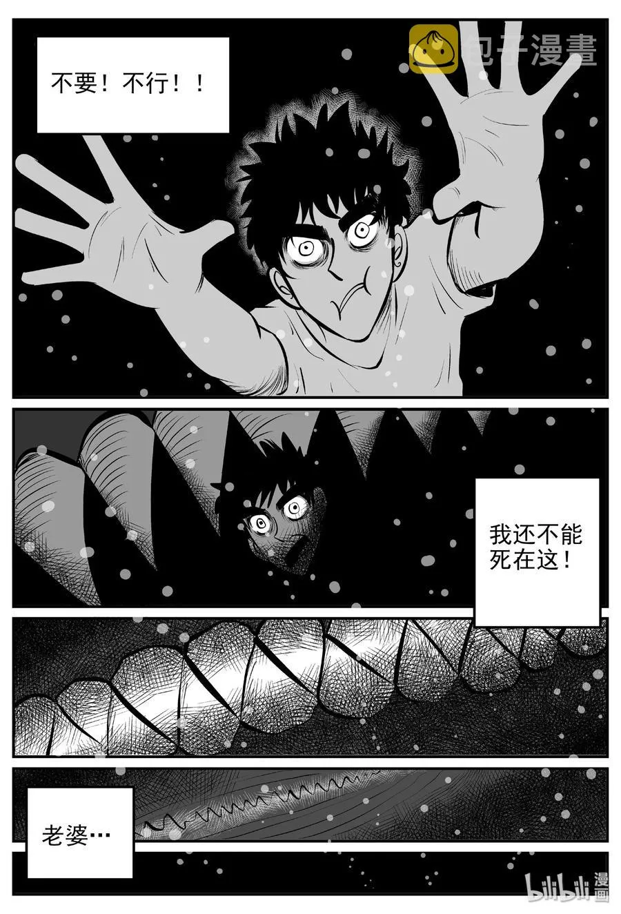 379 它：6（11） 第24页