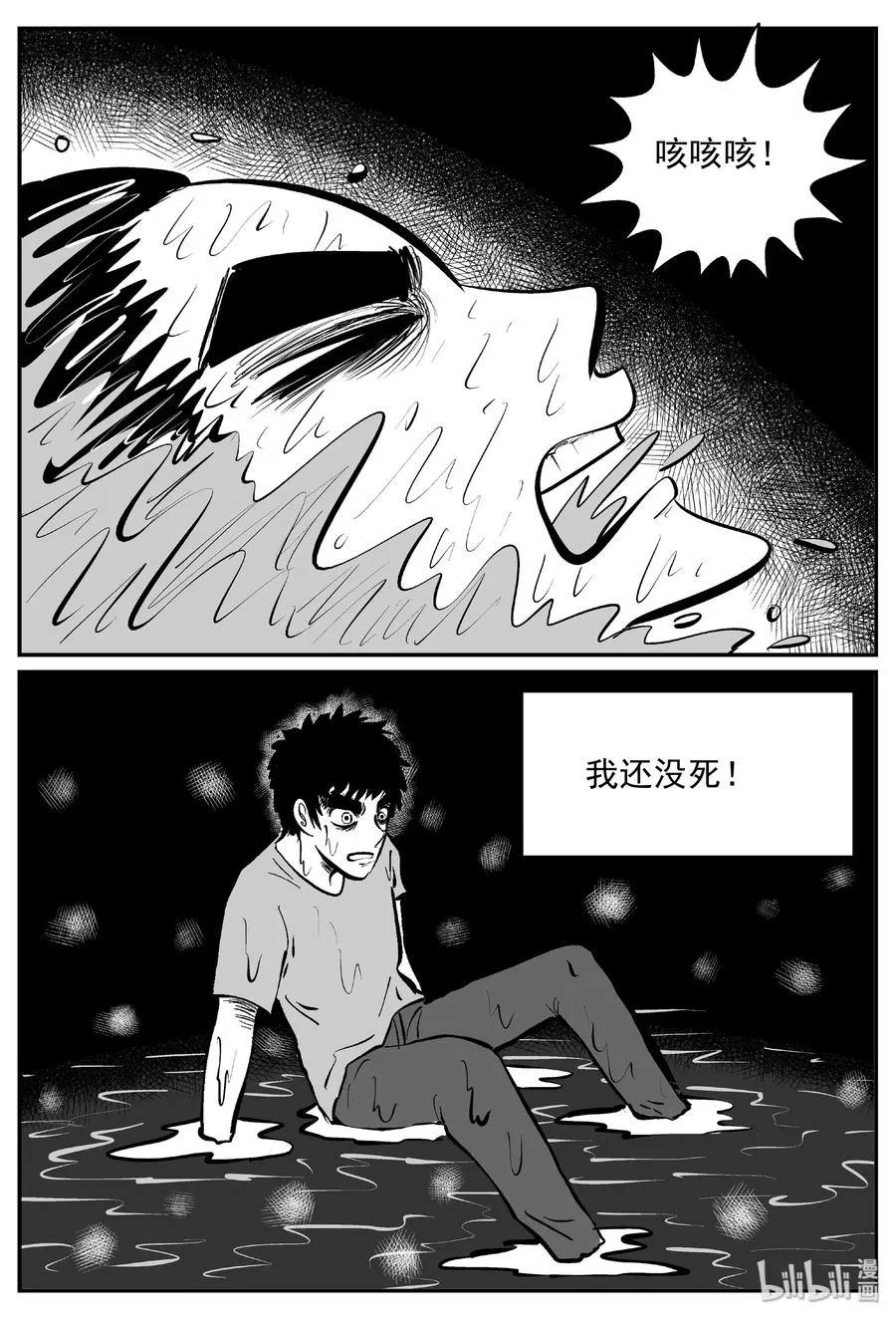 379 它：6（11） 第27页