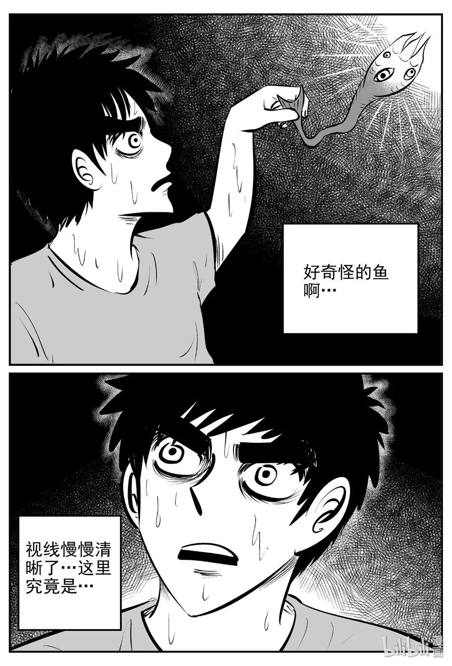 379 它：6（11） 第28页
