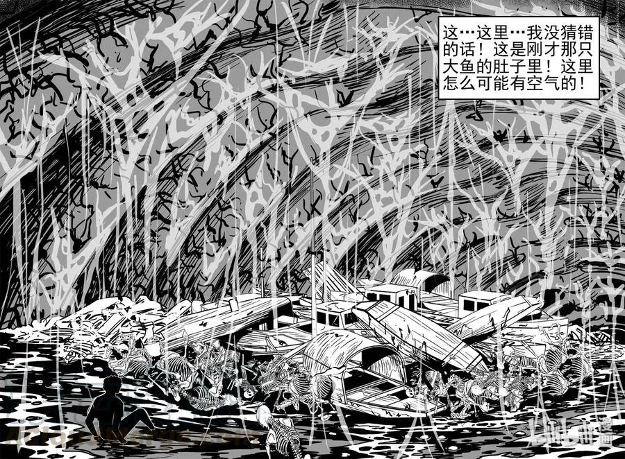 379 它：6（11） 第29页