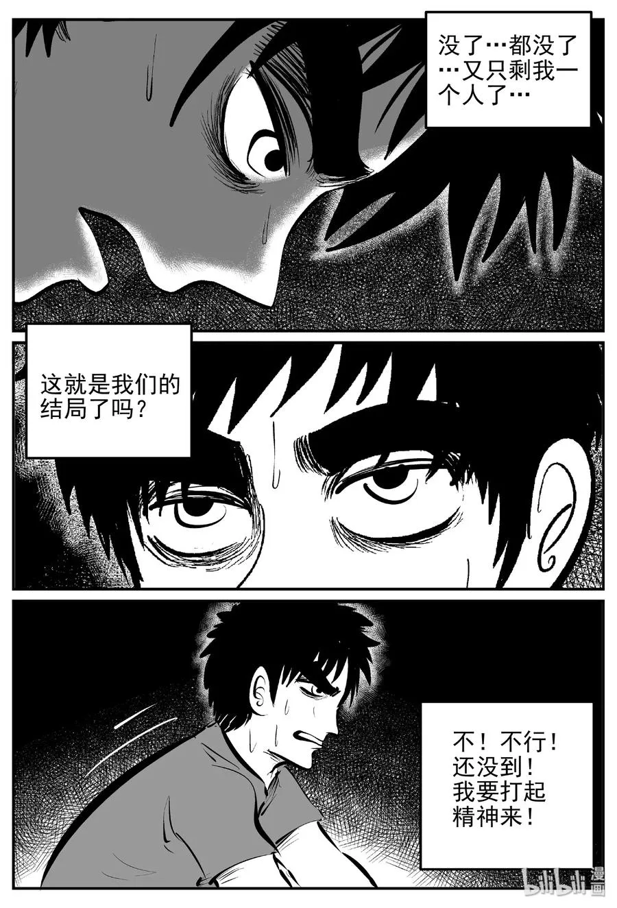 379 它：6（11） 第32页