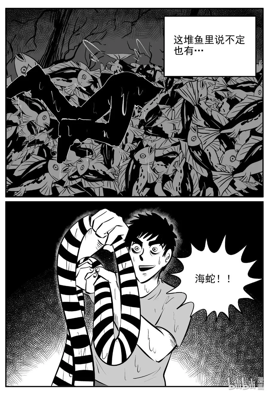 379 它：6（11） 第34页