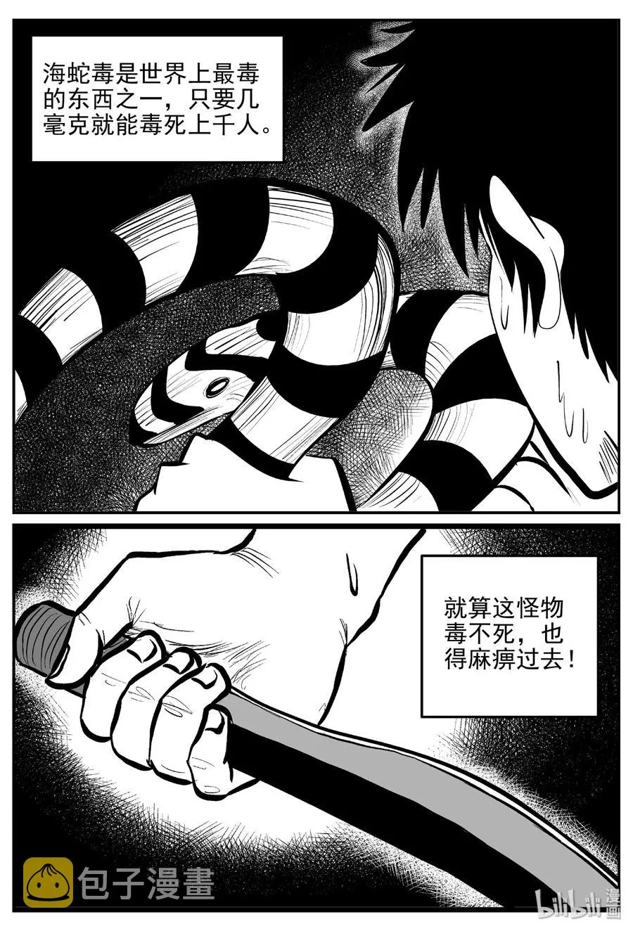 379 它：6（11） 第35页