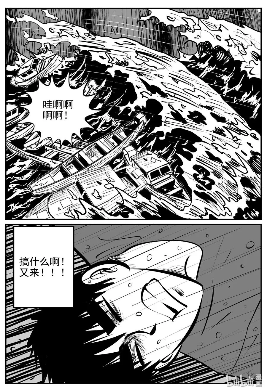 379 它：6（11） 第38页