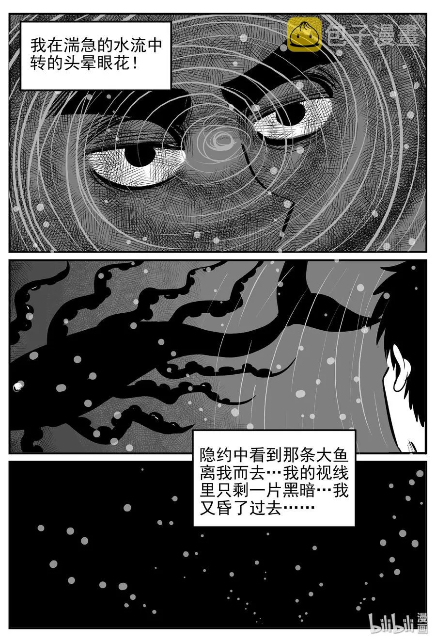 379 它：6（11） 第39页