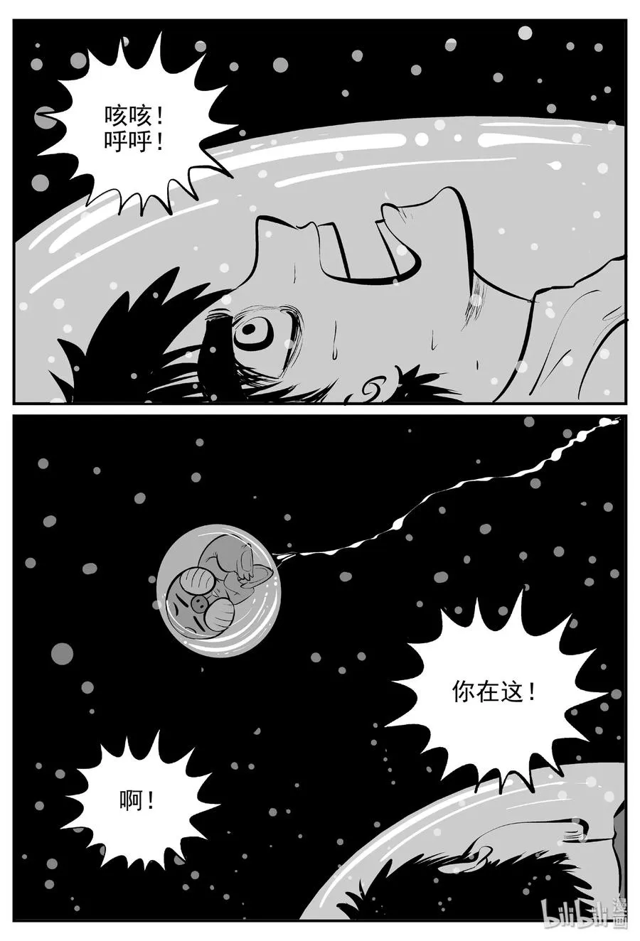 379 它：6（11） 第40页