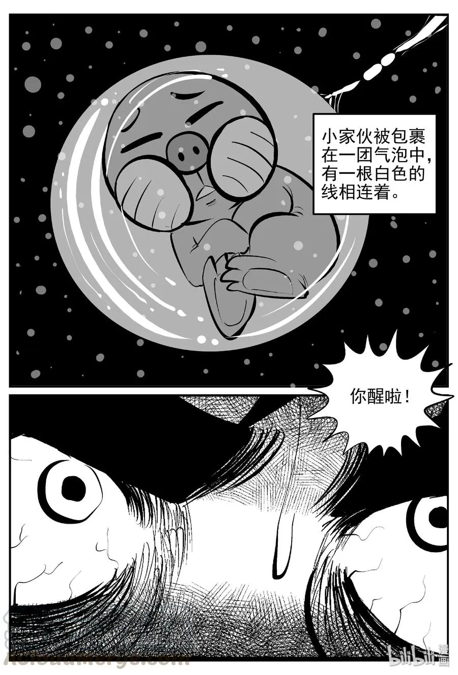 379 它：6（11） 第41页