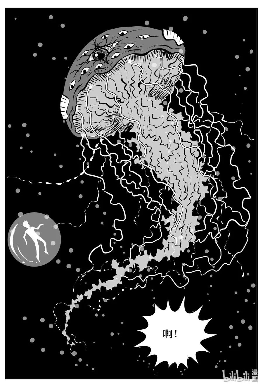 379 它：6（11） 第42页