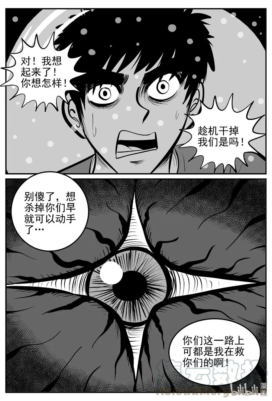 379 它：6（11） 第45页